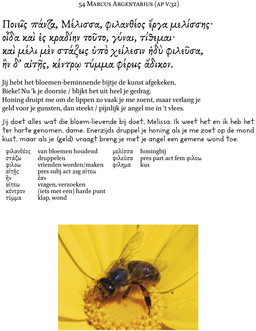 Cicade-html-02 00054
